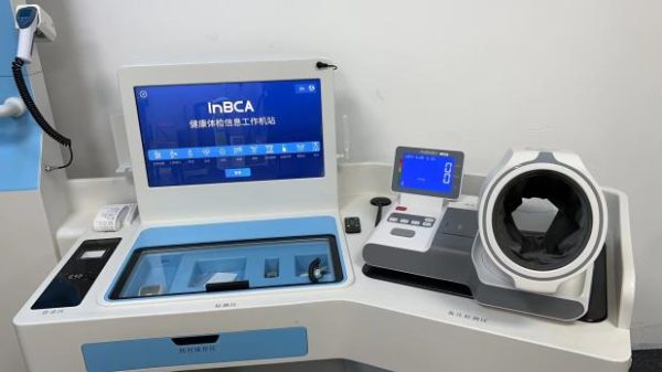 Body Kiosk i8 - Image 2